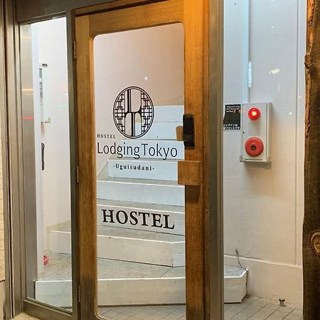 Hostel Lodging Tokyo Uguisudani Bagian luar foto