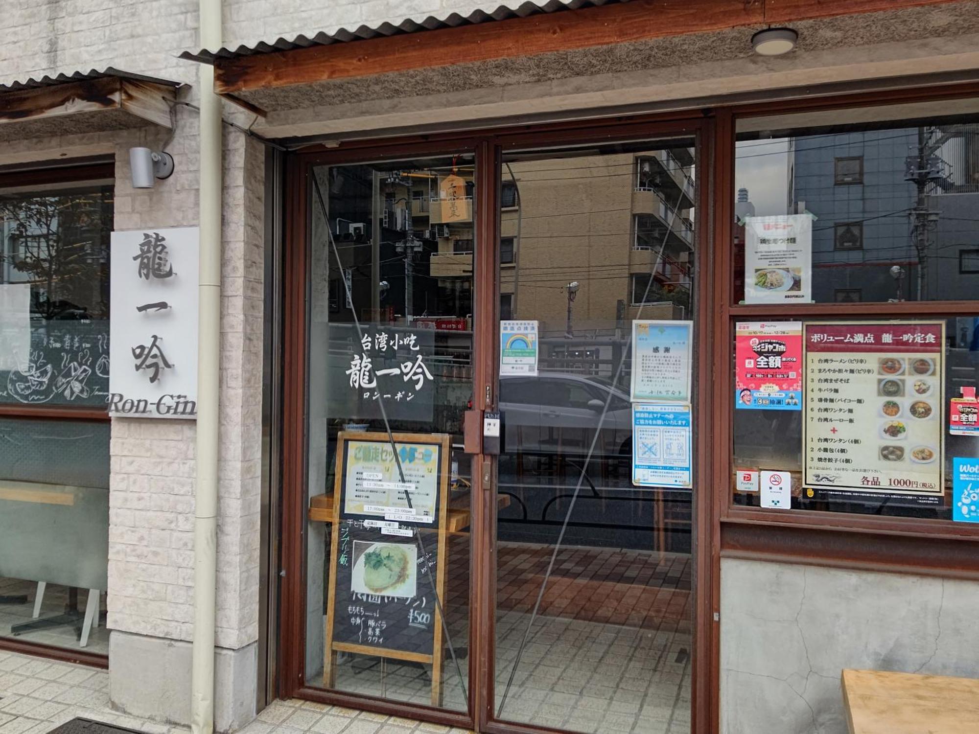 Hostel Lodging Tokyo Uguisudani Bagian luar foto